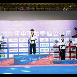 RESULTATS FREESTYLE 2026